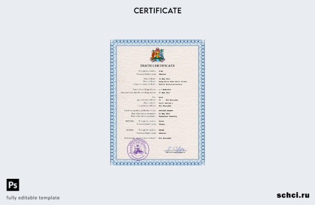 Скачать PSD шаблон свидетельства о смерти в Гренаде в цифровой форме